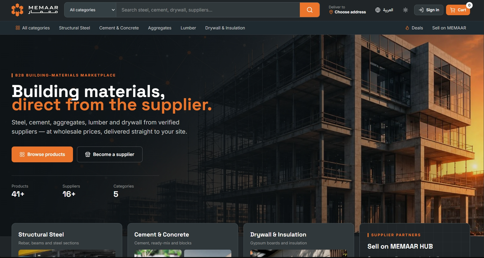 Memaar Hub — project by Rimone Naffi